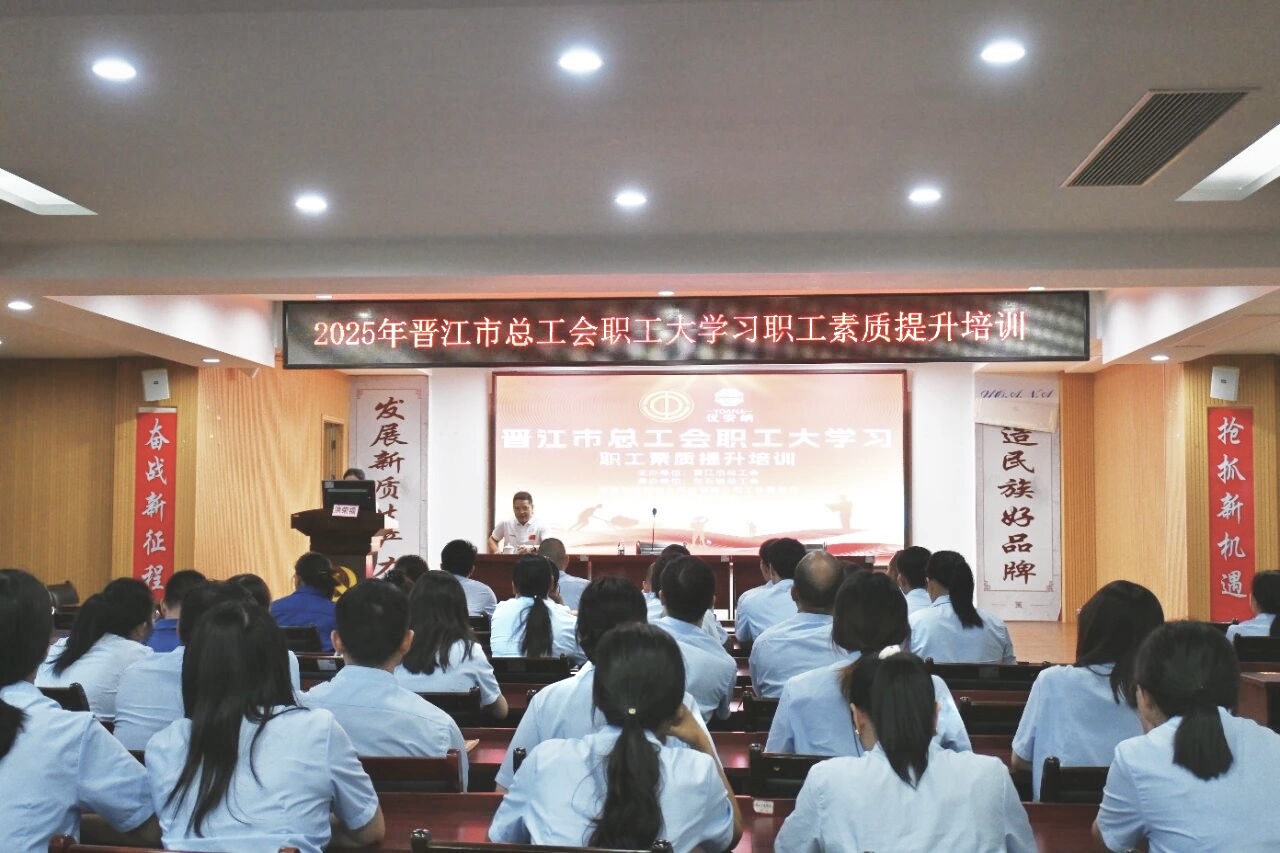 優(yōu)安納開展職工素質(zhì)提升培訓(xùn)，聚焦強軍之路汲取奮進力量