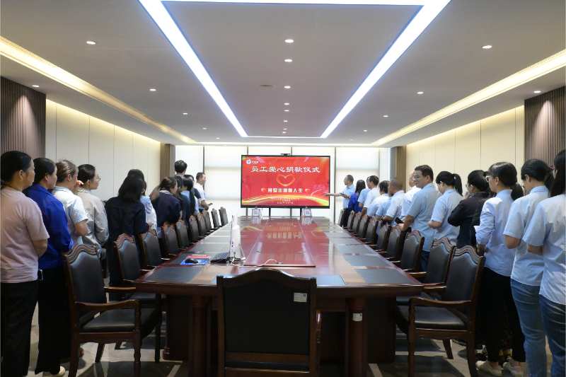 愛心匯聚，溫暖傳遞｜優(yōu)安納傘業(yè)舉行員工愛心捐款活動